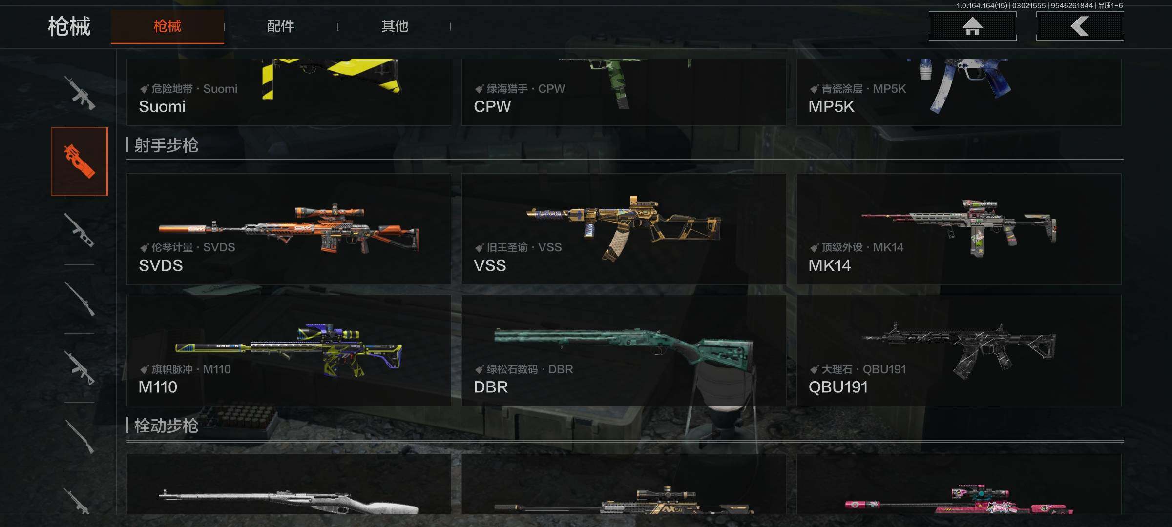 AQQM412007暗区突围账号详情图16 AQQM412007暗区突围账号详情图16