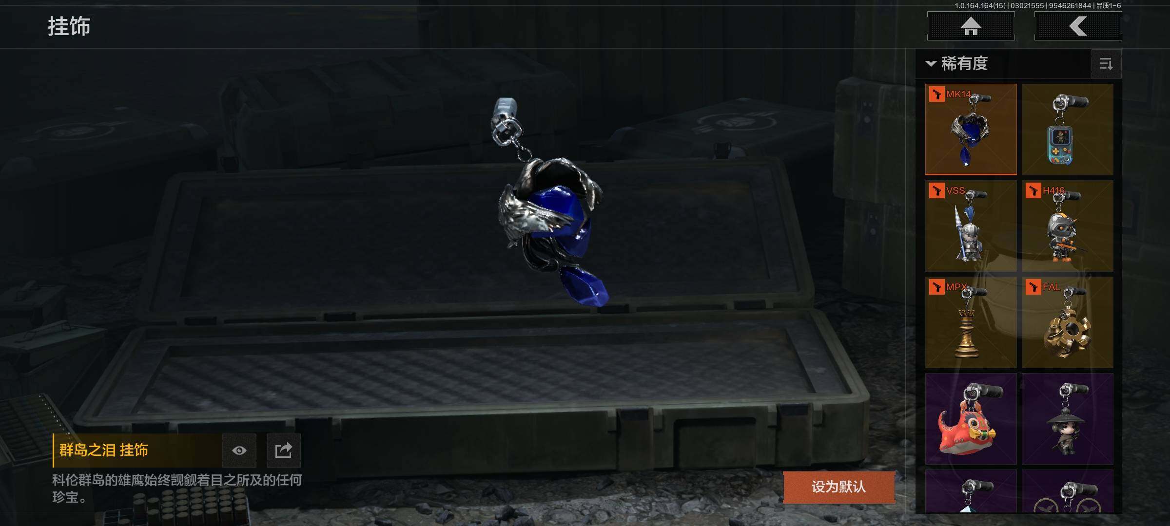 AQQM412007暗区突围账号详情图20 AQQM412007暗区突围账号详情图20