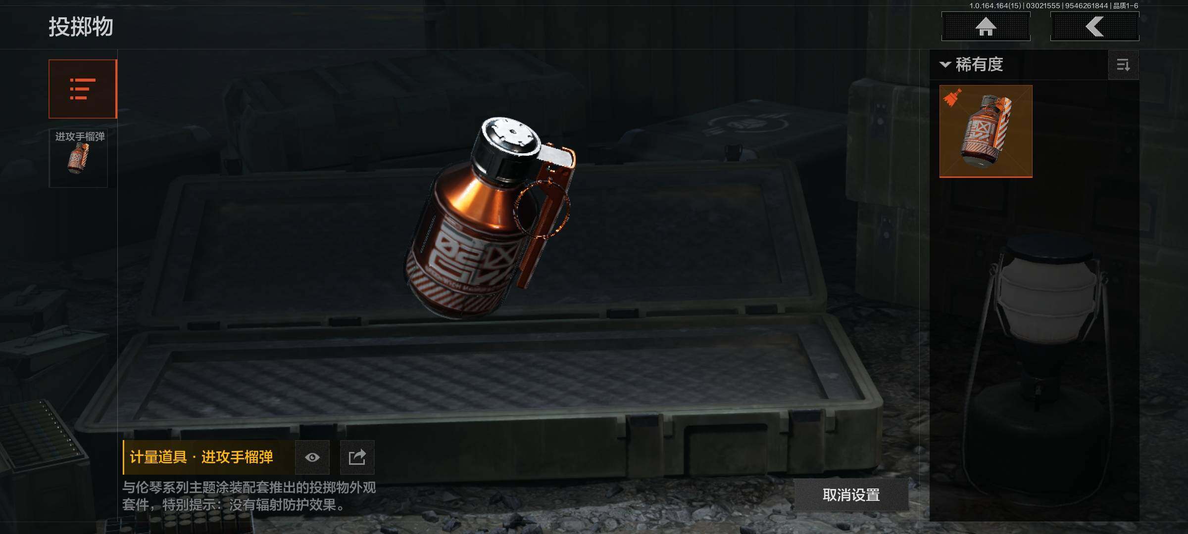 AQQM412007暗区突围账号详情图21 AQQM412007暗区突围账号详情图21