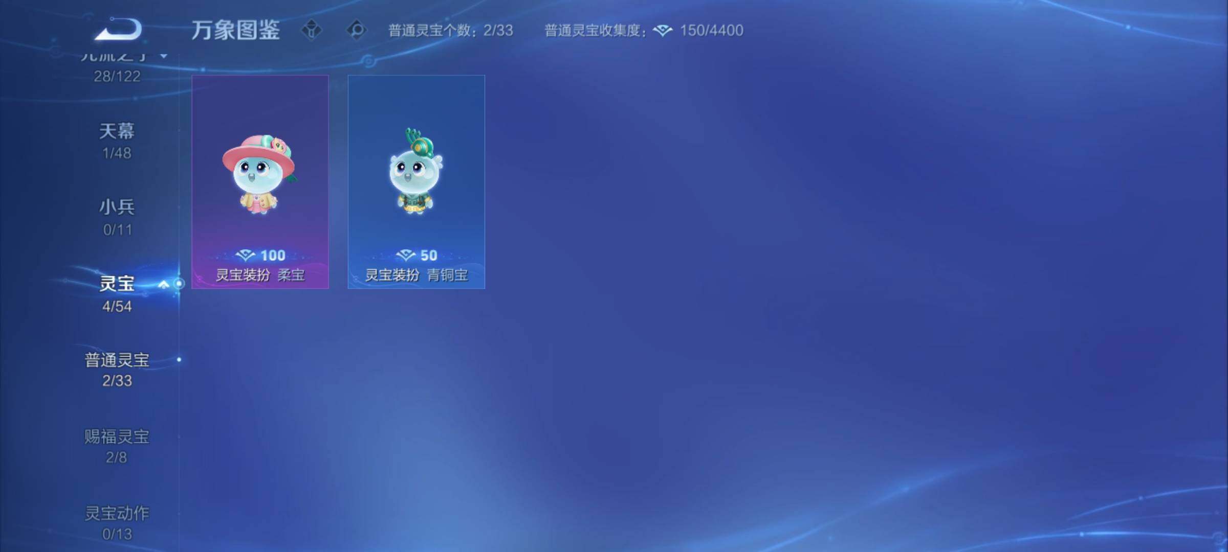 WZCMY4197871王者荣耀账号详情图15