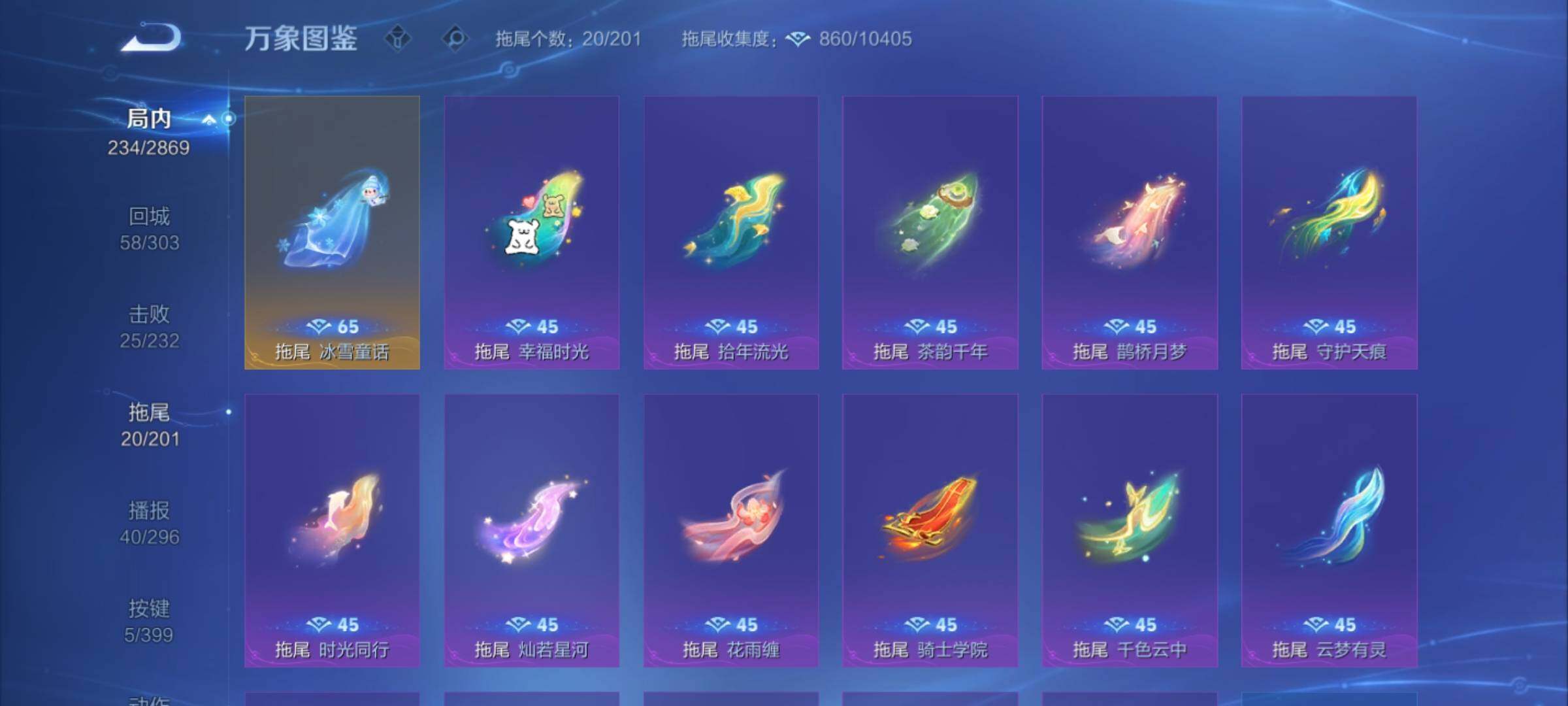 WZCMY4197871王者荣耀账号详情图17