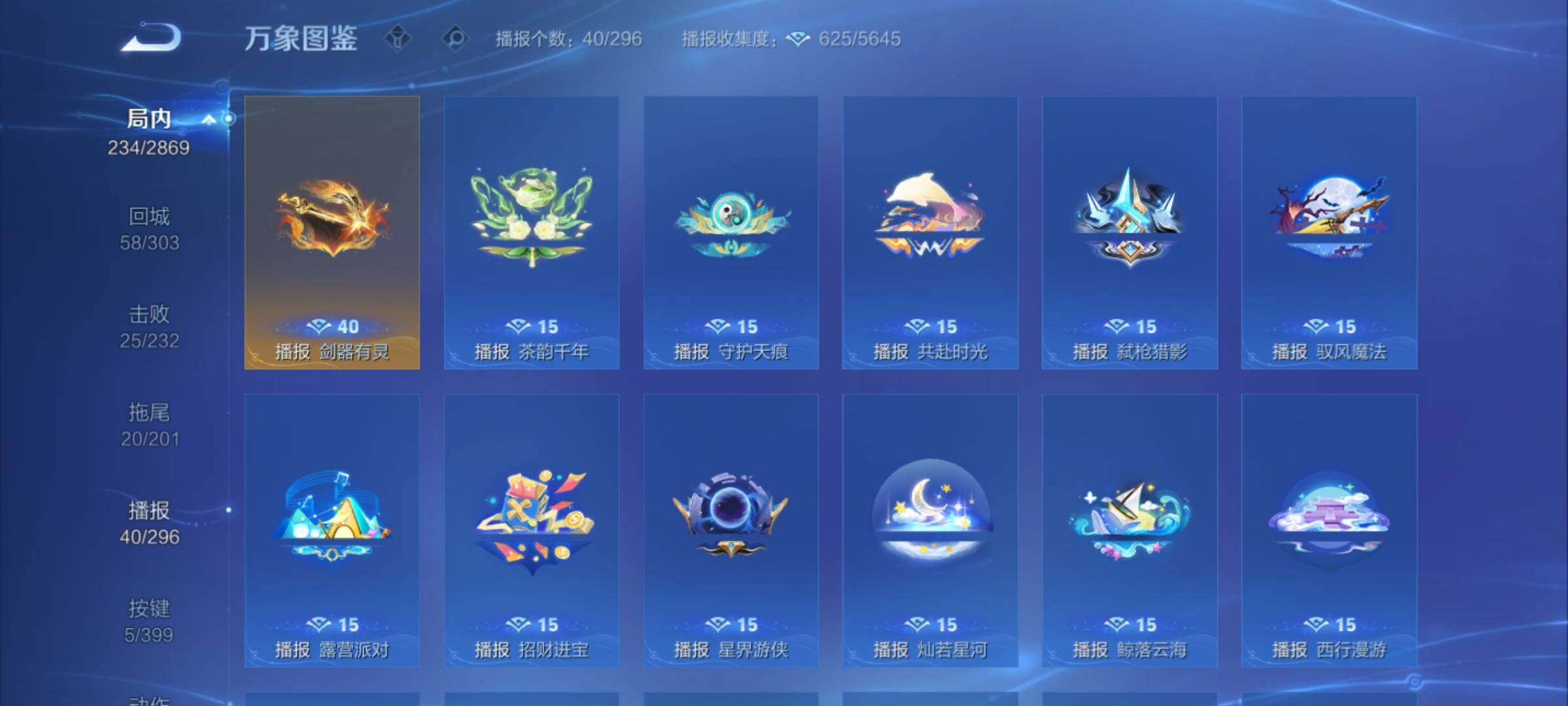 WZCMY4197871王者荣耀账号详情图18