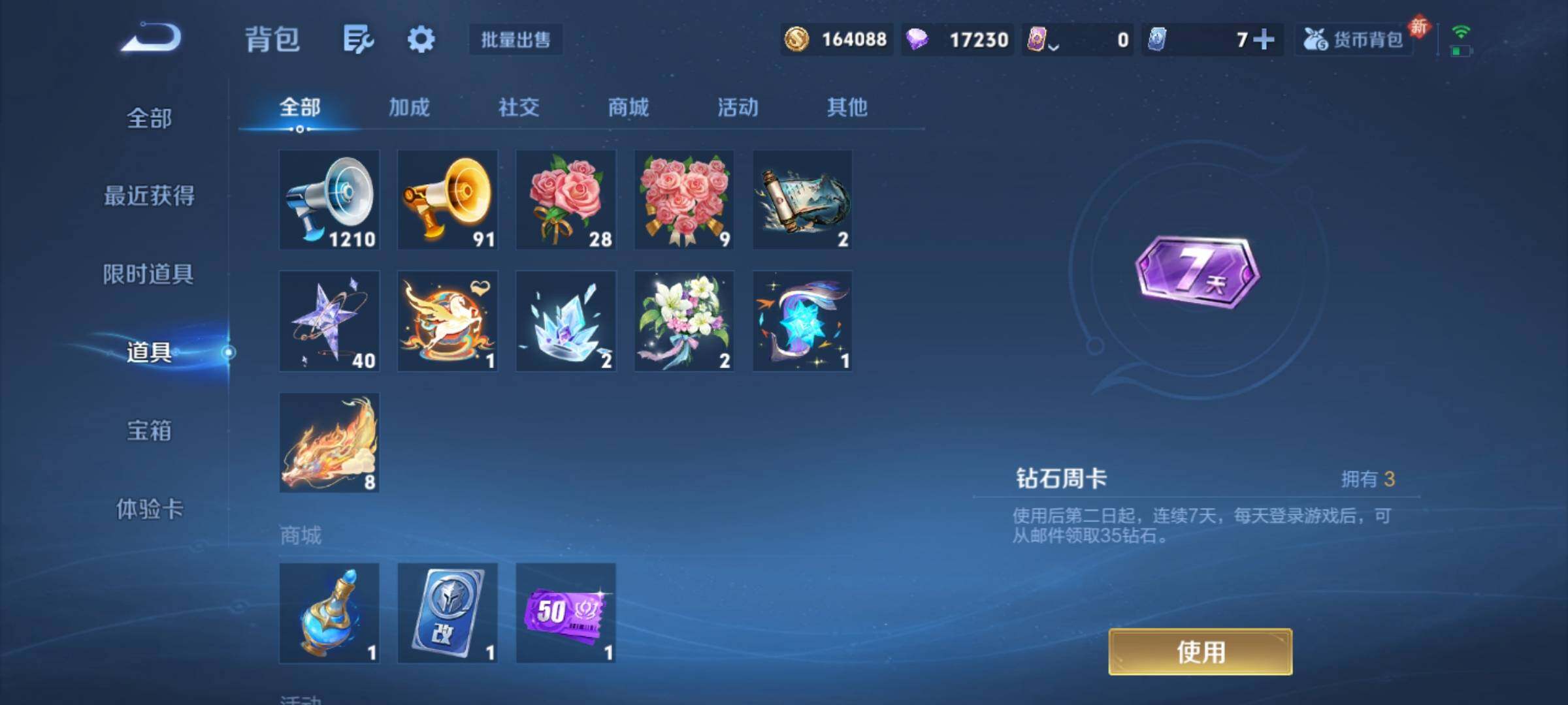 WZCMY4197871王者荣耀账号详情图20