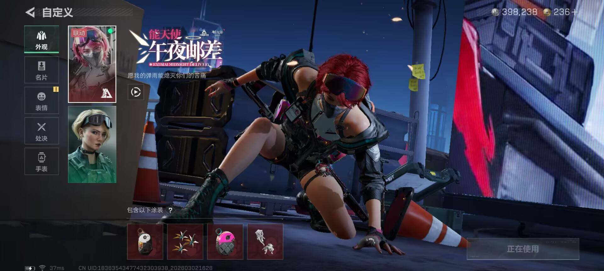 SJZEY457265三角洲行动账号详情图15