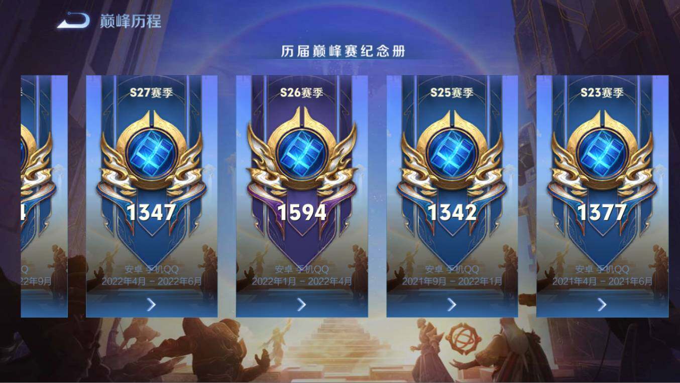 WZCMW4203693王者荣耀账号详情图11