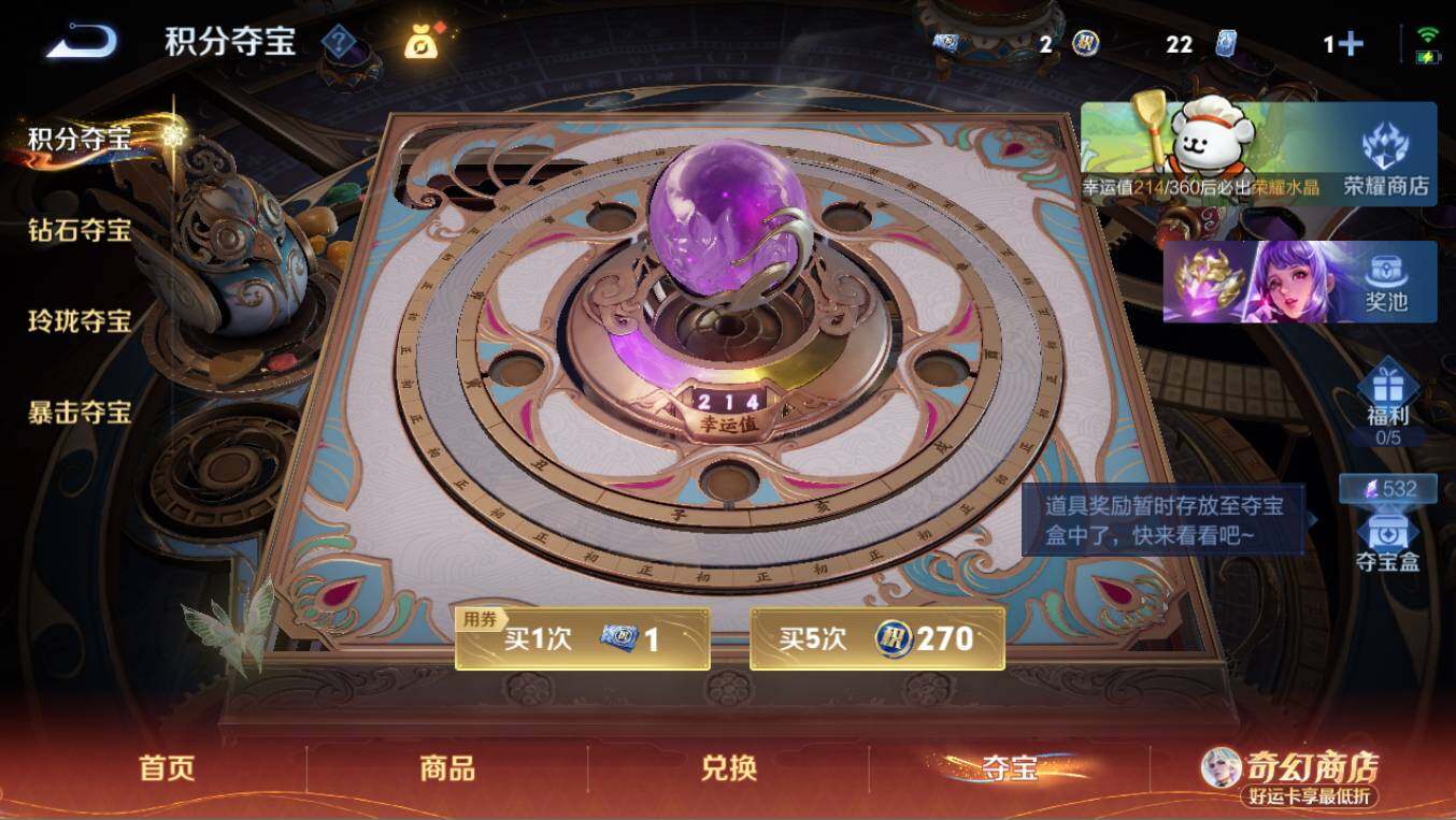 WZCMW4203693王者荣耀账号详情图12