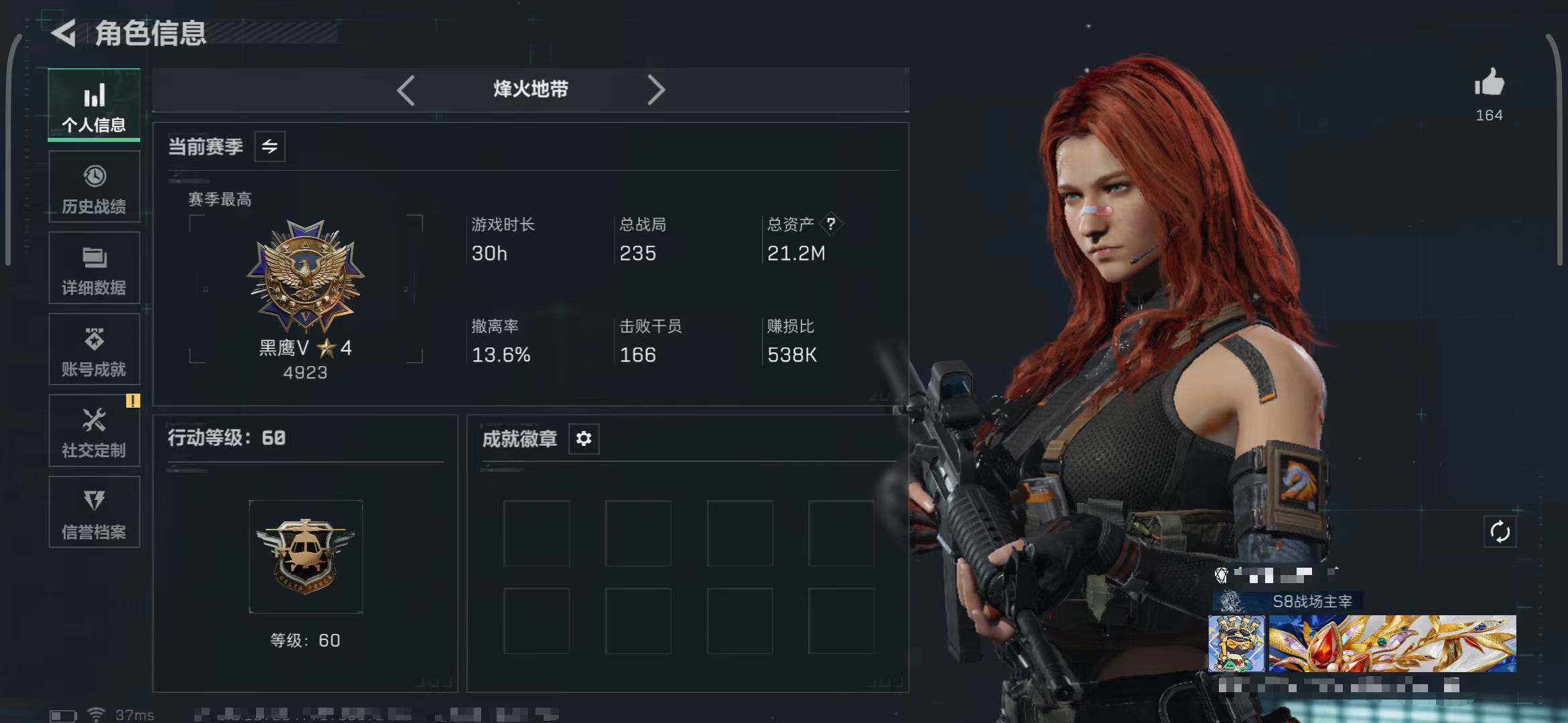 SJZQM457397三角洲行动账号详情图5