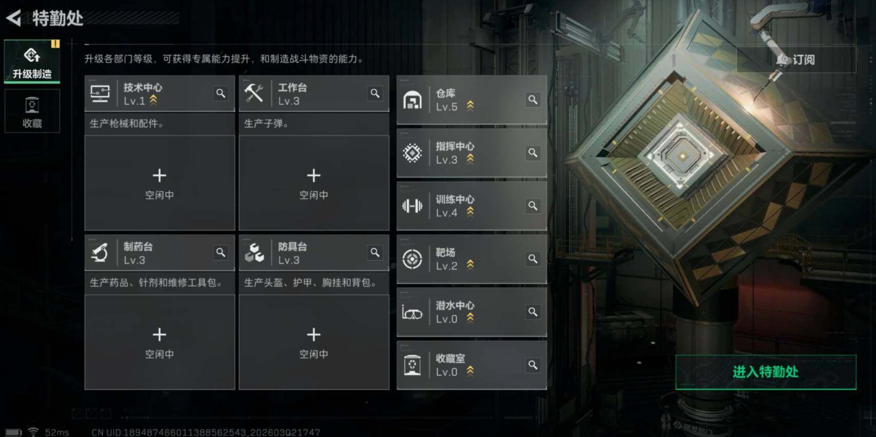 SJZCMW459769三角洲行动账号详情图7