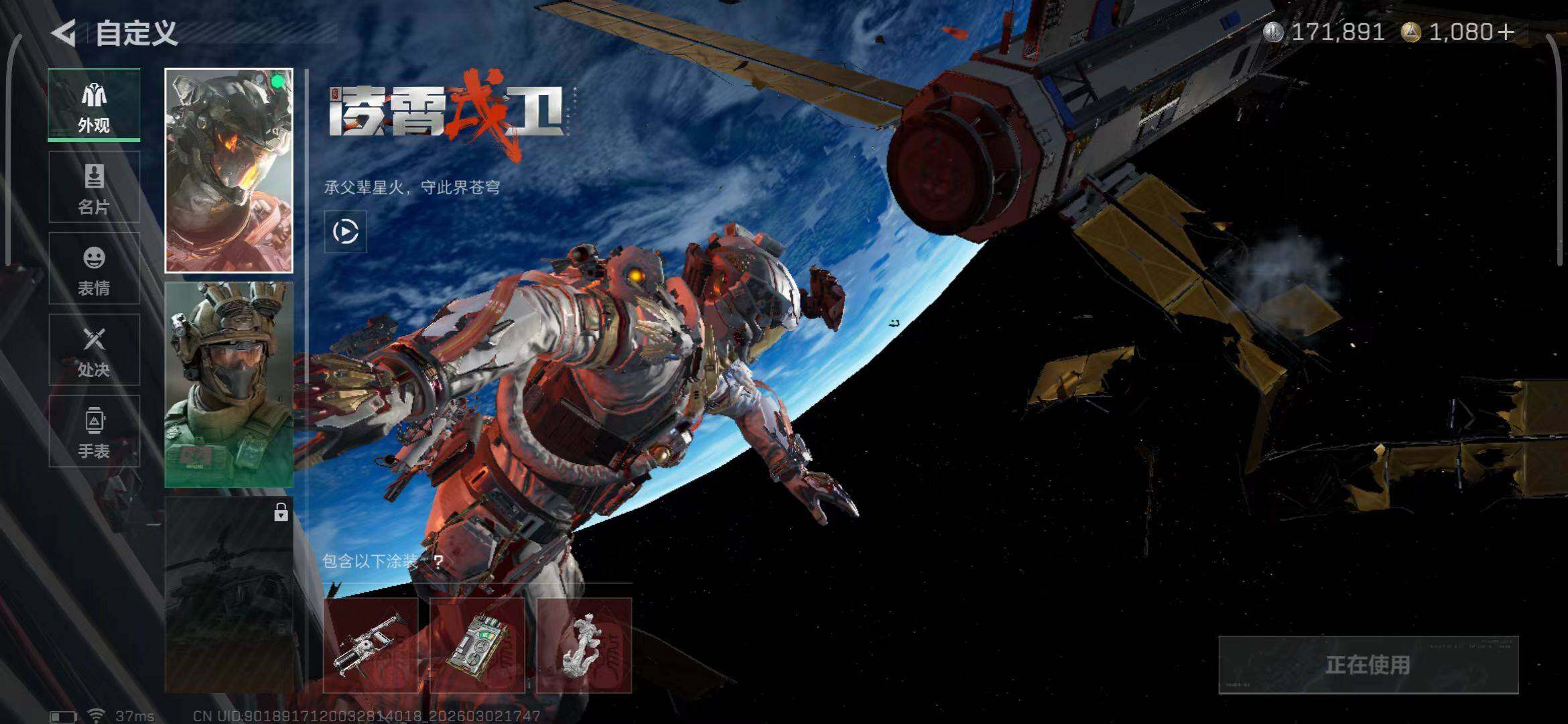 SJZQM457398三角洲行动账号详情图10