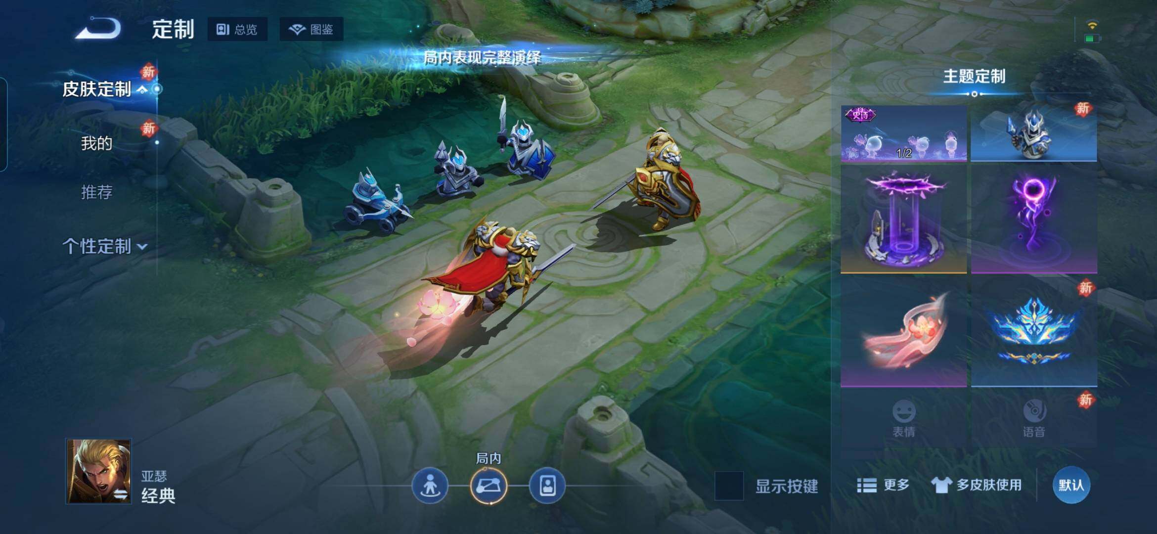 WZQM4197216王者荣耀账号详情图16