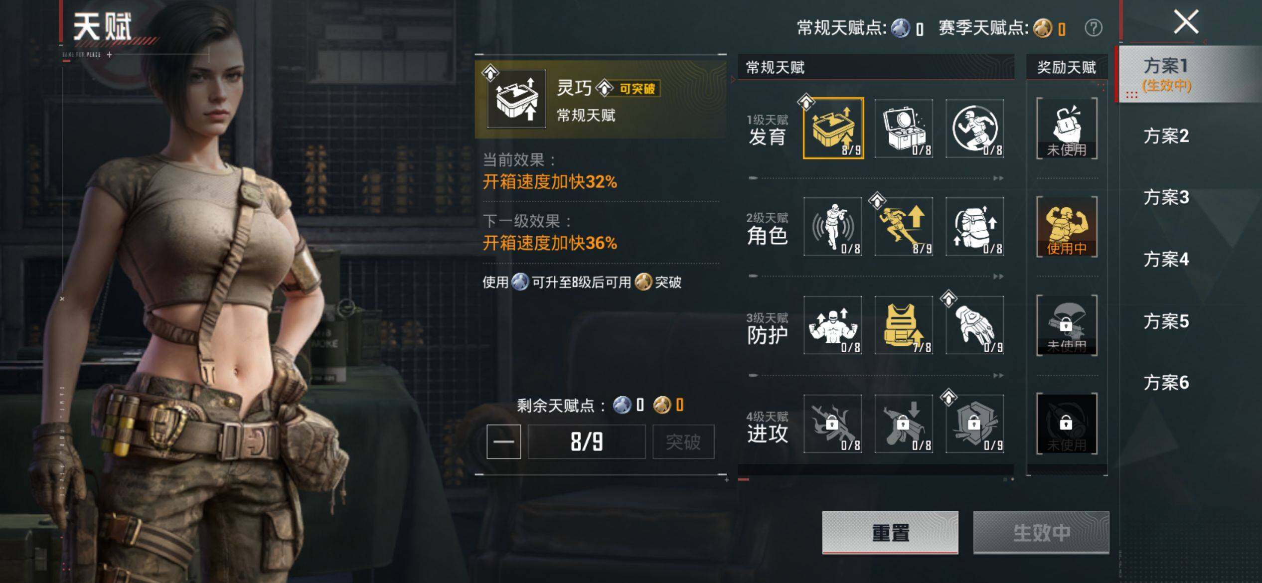 HPCMW4111292和平精英账号详情图4 HPCMW4111292和平精英账号详情图4