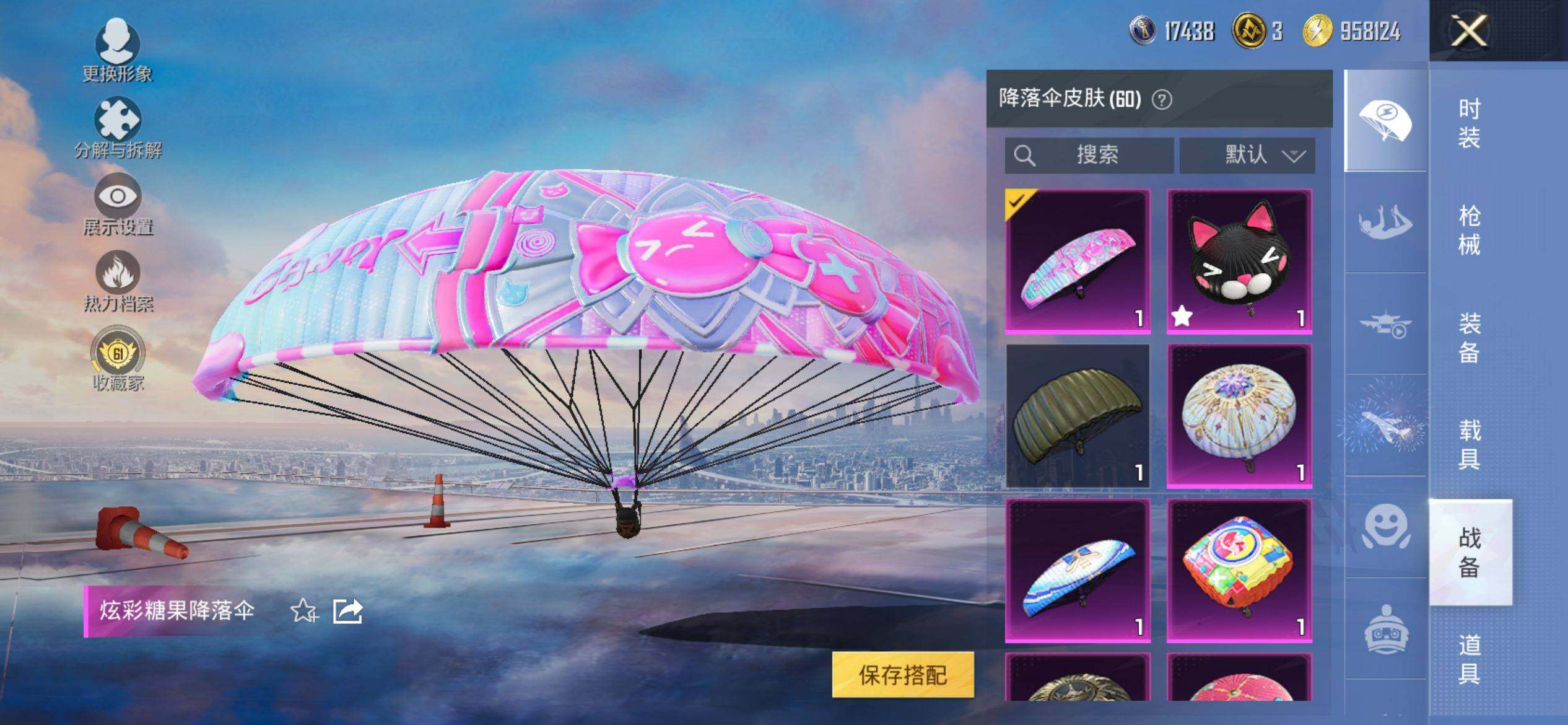 HPCMW4111292和平精英账号详情图11 HPCMW4111292和平精英账号详情图11