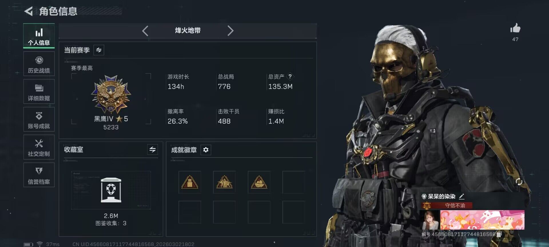 SJZEY457751三角洲行动账号详情图6