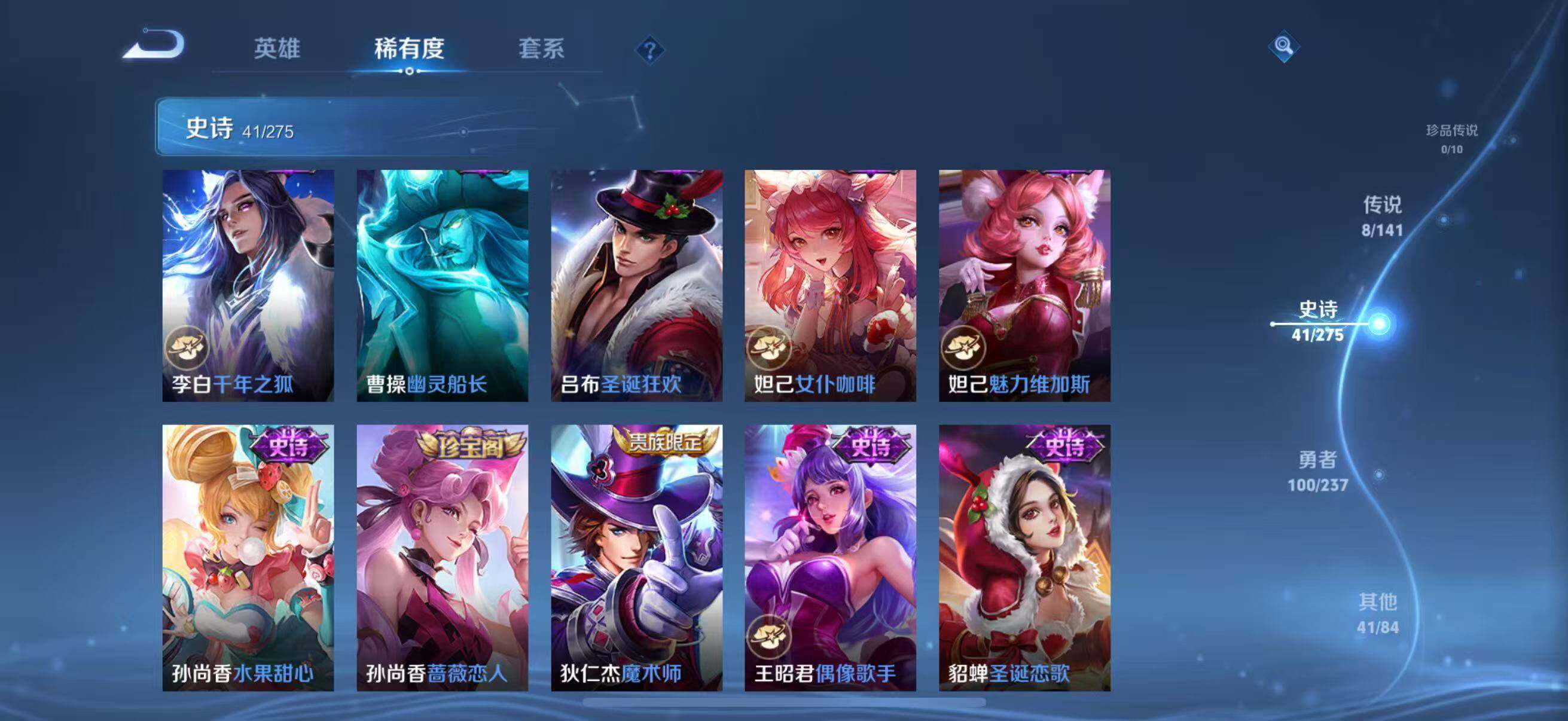 WZQM4205395王者荣耀账号详情图15