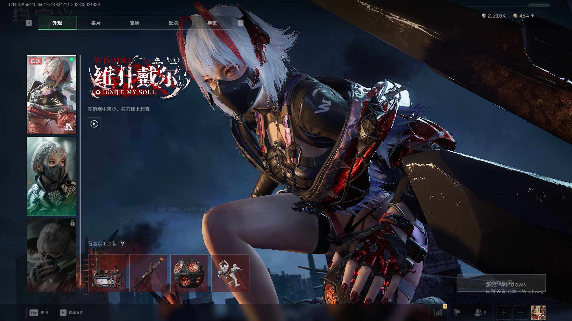 SJZQM457483三角洲行动账号详情图11