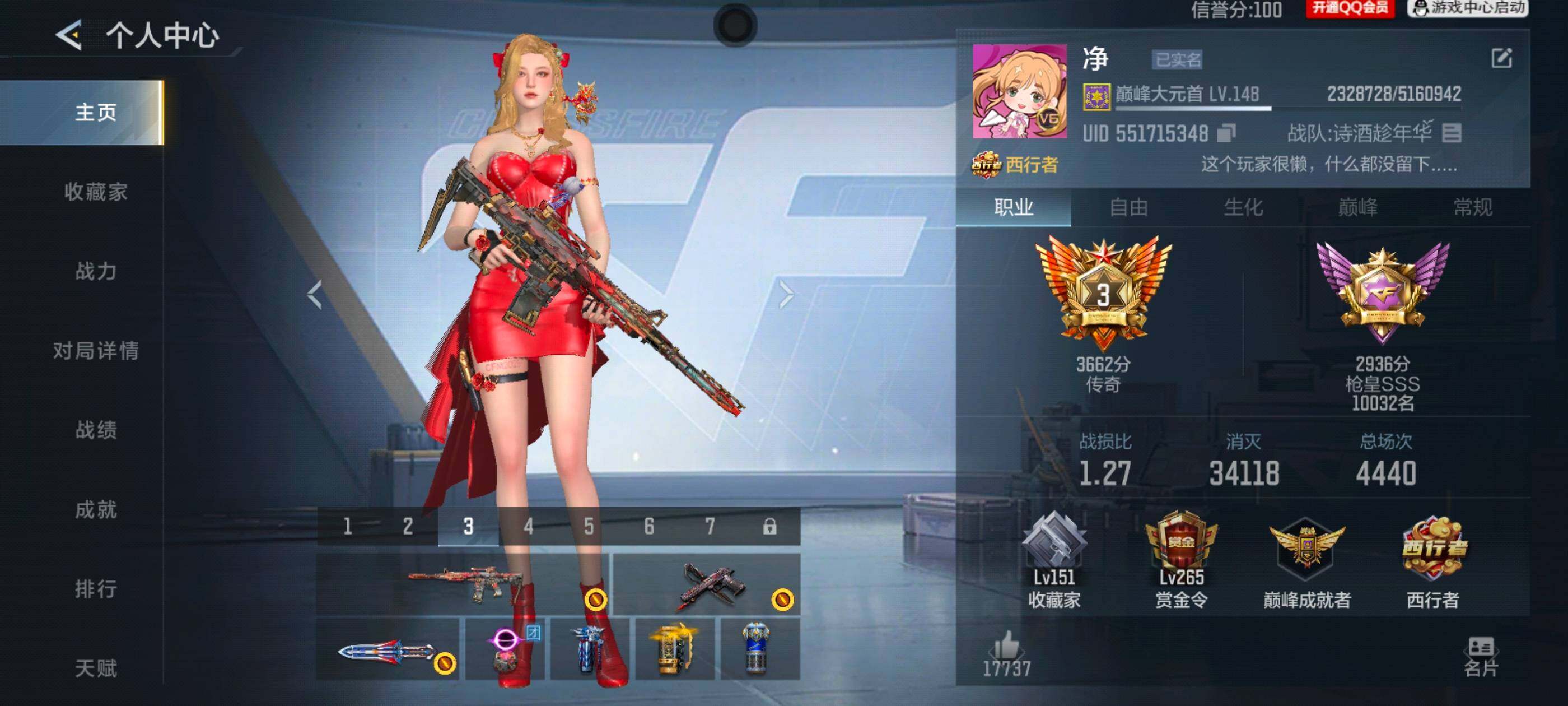 枪战王者账号安卓QQV6/10王者/290英雄/王者之影/王者之心/王者之尊/王者之魂/王圣手雷套装/王势闪光烟雾/王影烟雾/M4仲达+烽火连城+现代战场/MK47仁德/SCAR文远/M200幻神/飞龙在天COP/黑铁C