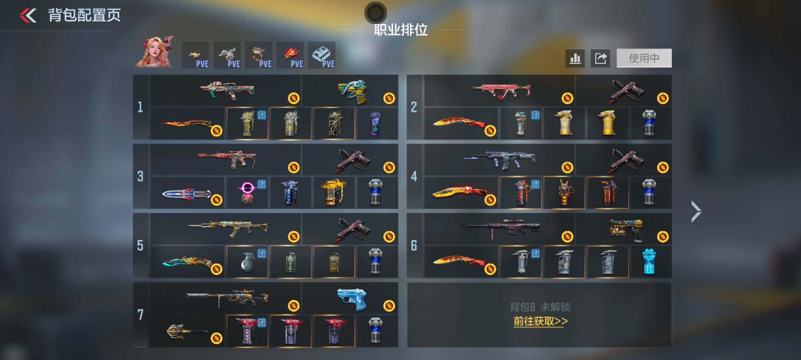 CFMLX427436枪战王者账号详情图3