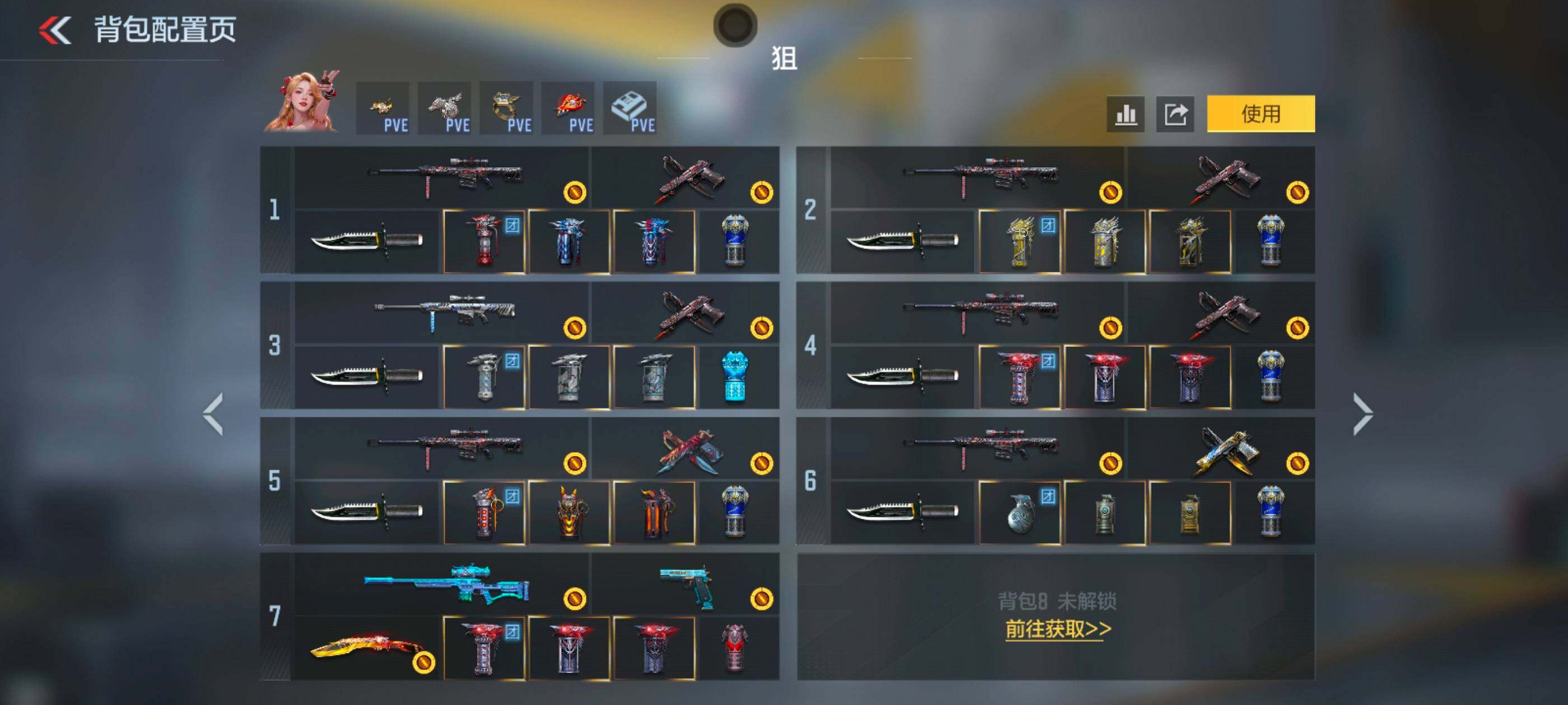 CFMLX427436枪战王者账号详情图4