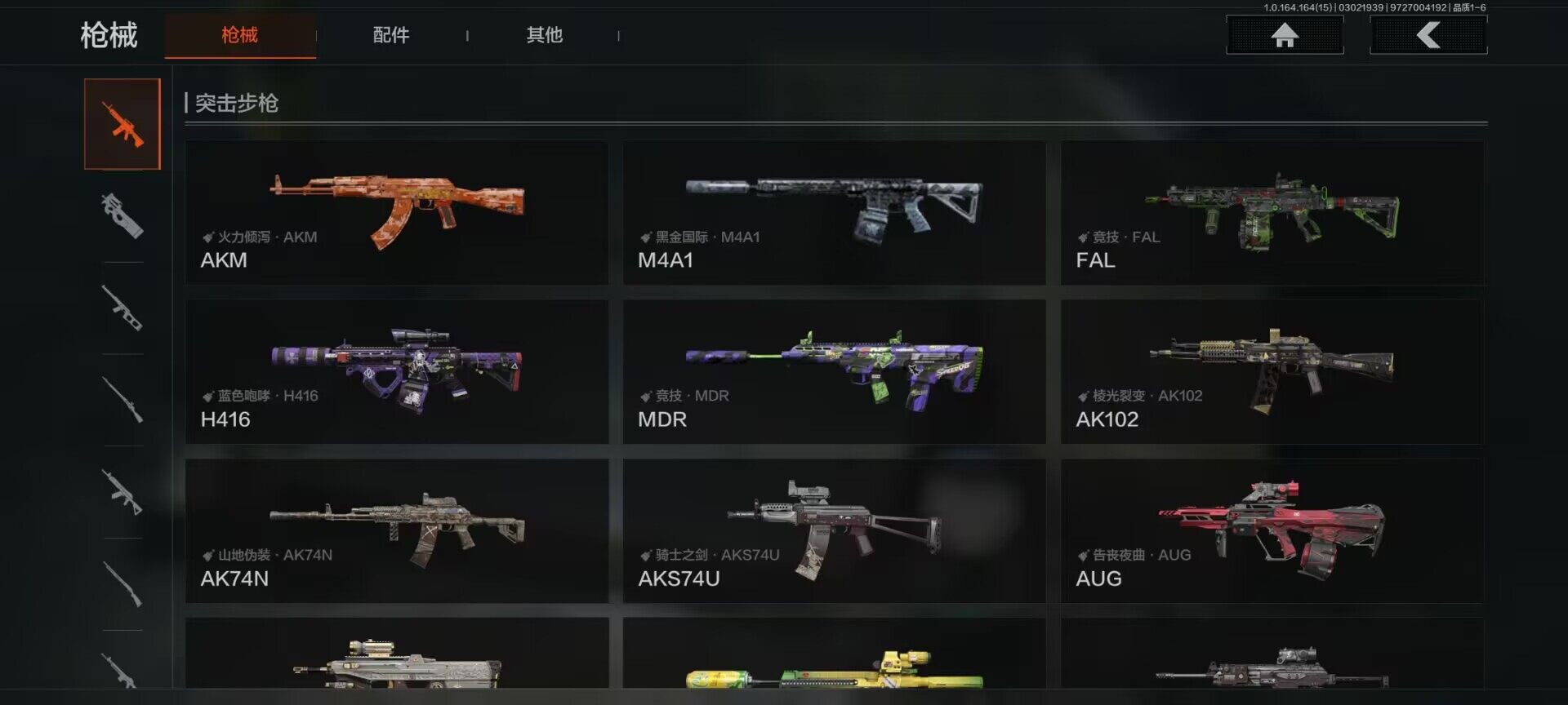 暗区突围账号安卓QQ【AQN210】等级：30/段位：大师/仓库价值(百万)：4/柯恩币：1933/来战开山刀/工兵铲/