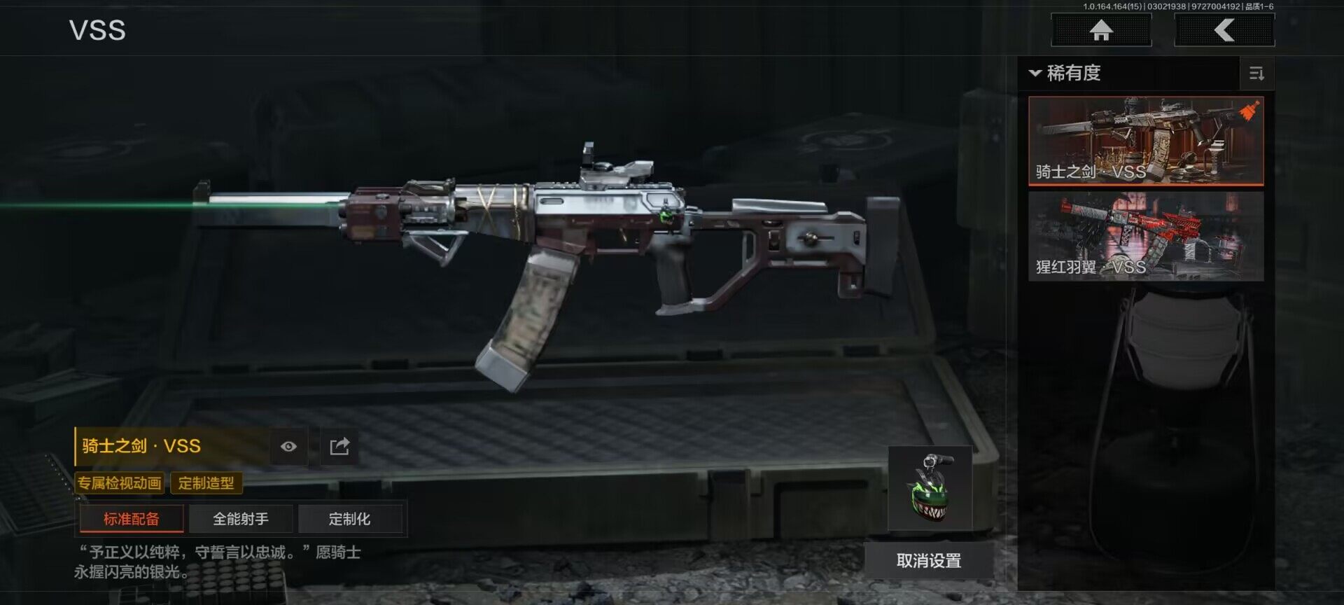 AQQM412077暗区突围账号详情图7