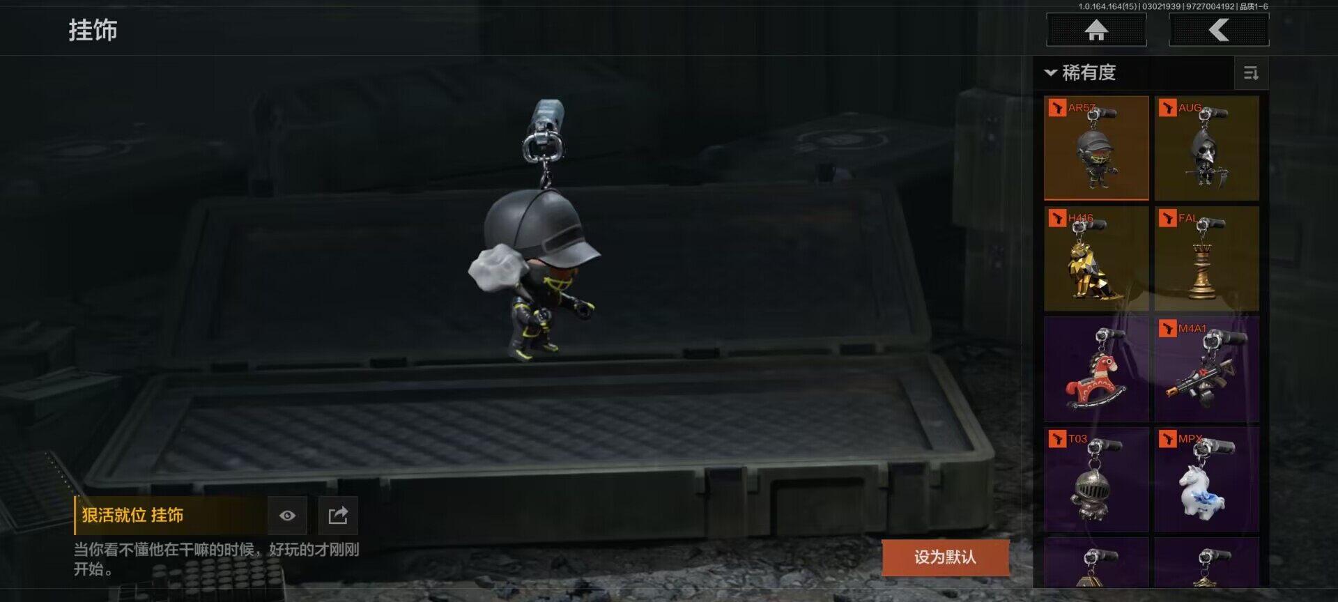 AQQM412077暗区突围账号详情图15