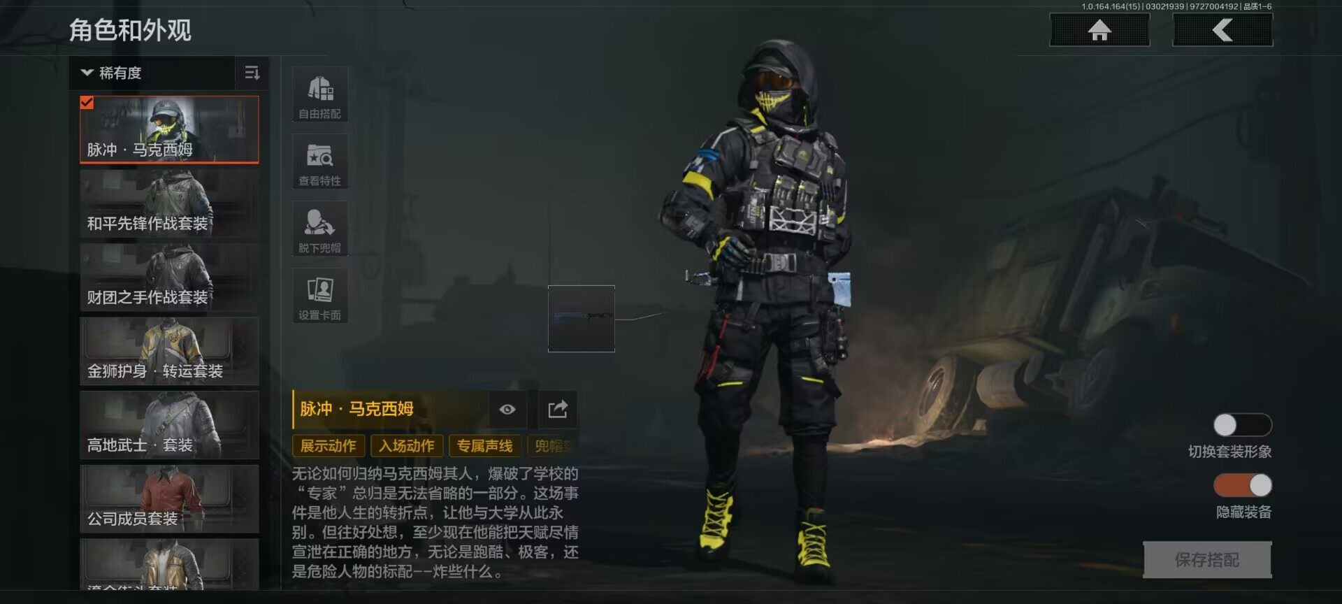 AQQM412077暗区突围账号详情图22