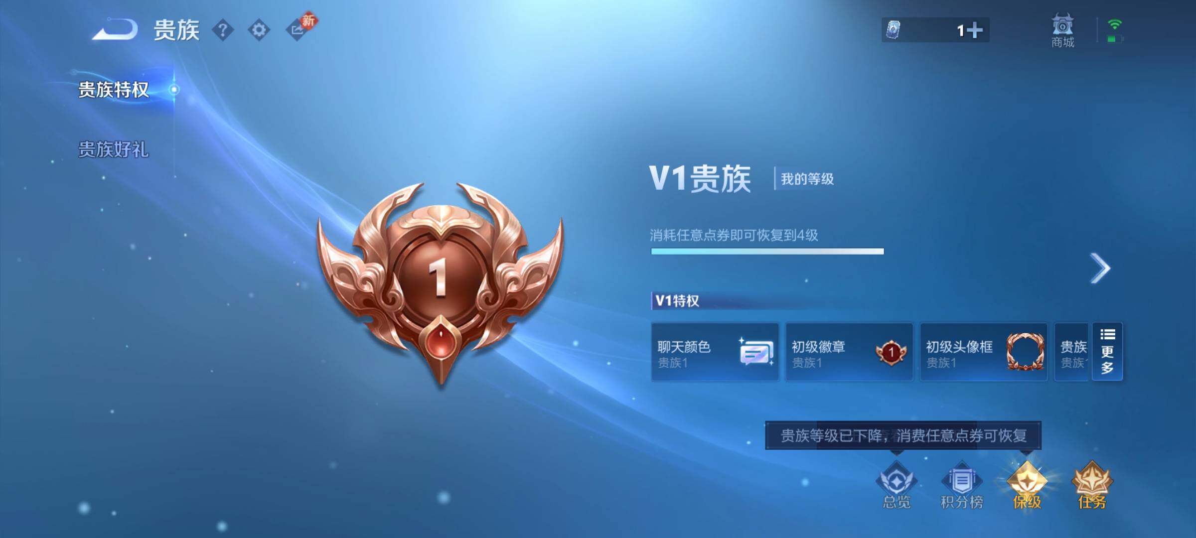 WZCMY4197365王者荣耀账号详情图12 WZCMY4197365王者荣耀账号详情图12