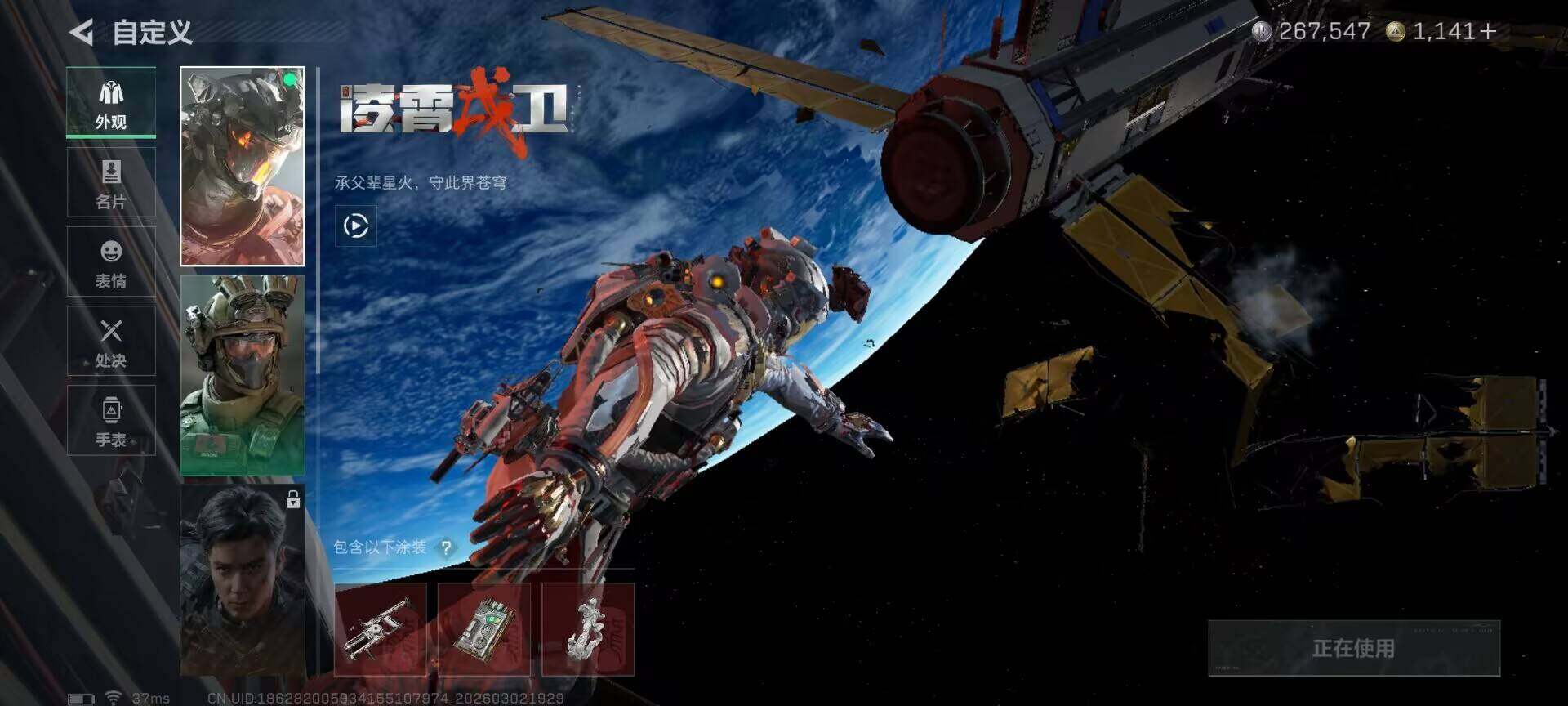 SJZEY457315三角洲行动账号详情图7