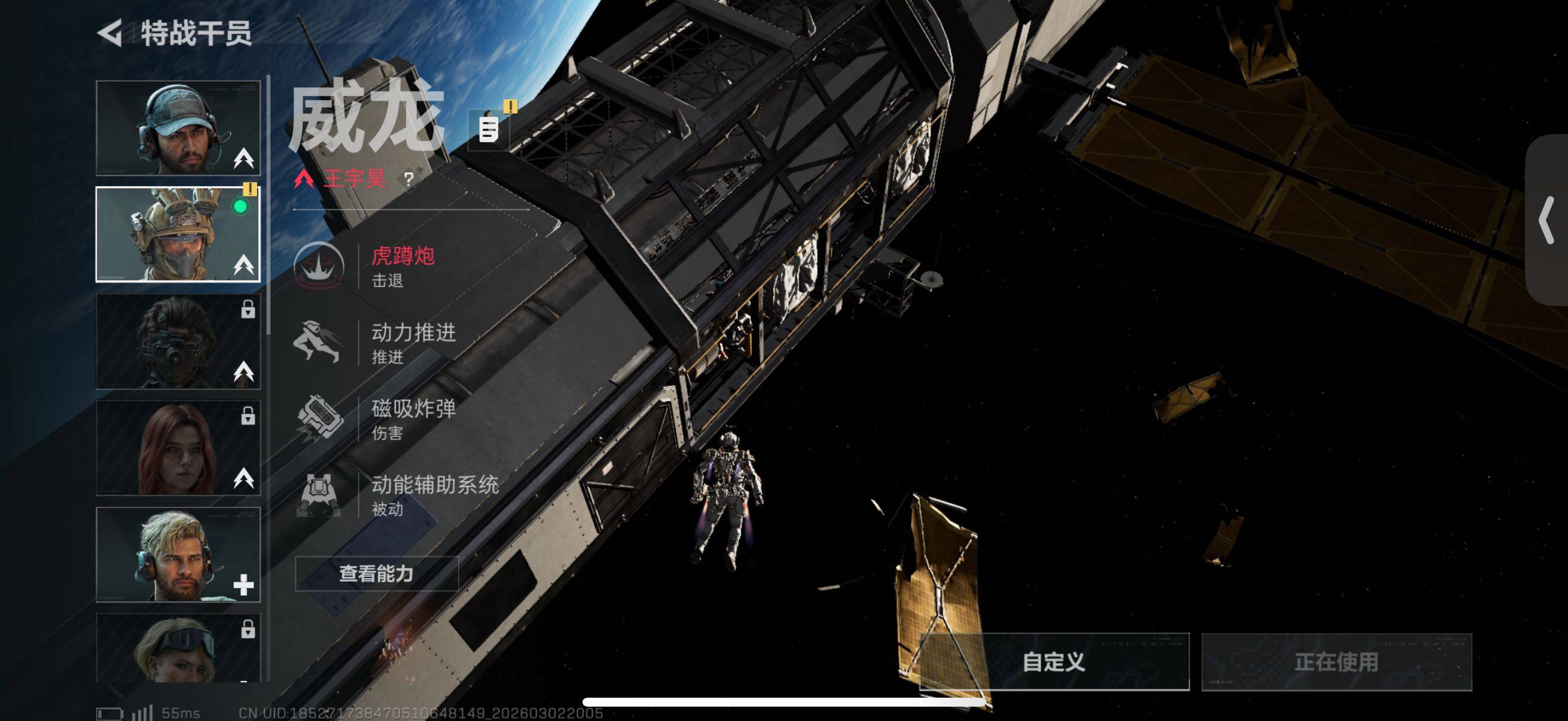 SJZCMW460454三角洲行动账号详情图4 SJZCMW460454三角洲行动账号详情图4