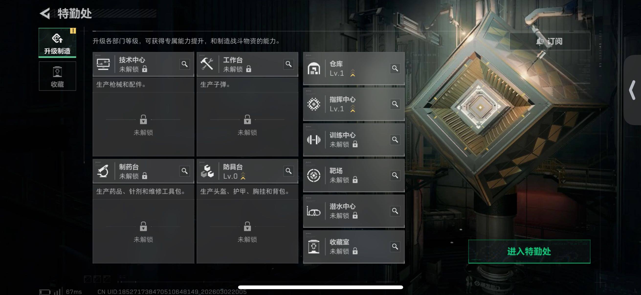 SJZCMW460454三角洲行动账号详情图5 SJZCMW460454三角洲行动账号详情图5