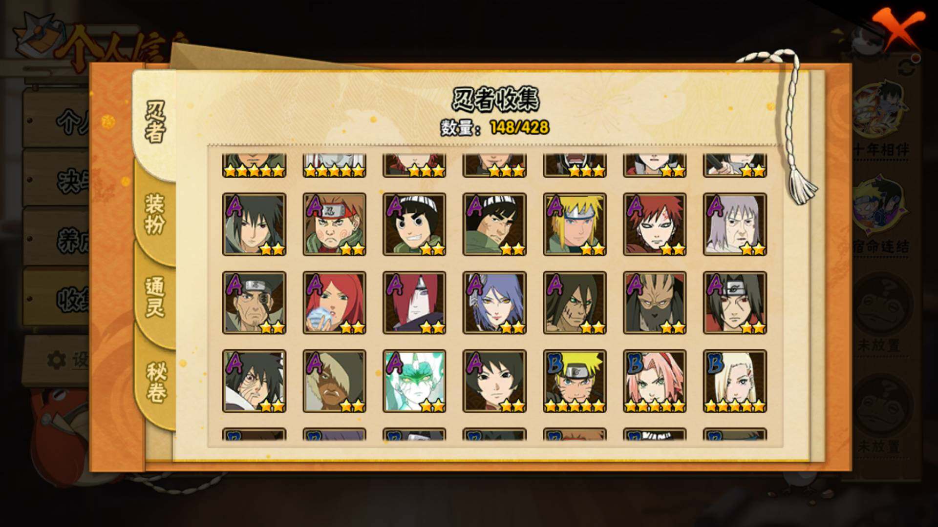 HYLFY416611火影忍者账号详情图5