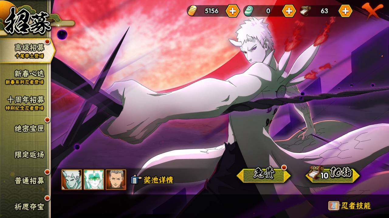 HYLFY416615火影忍者账号详情图17 HYLFY416615火影忍者账号详情图17