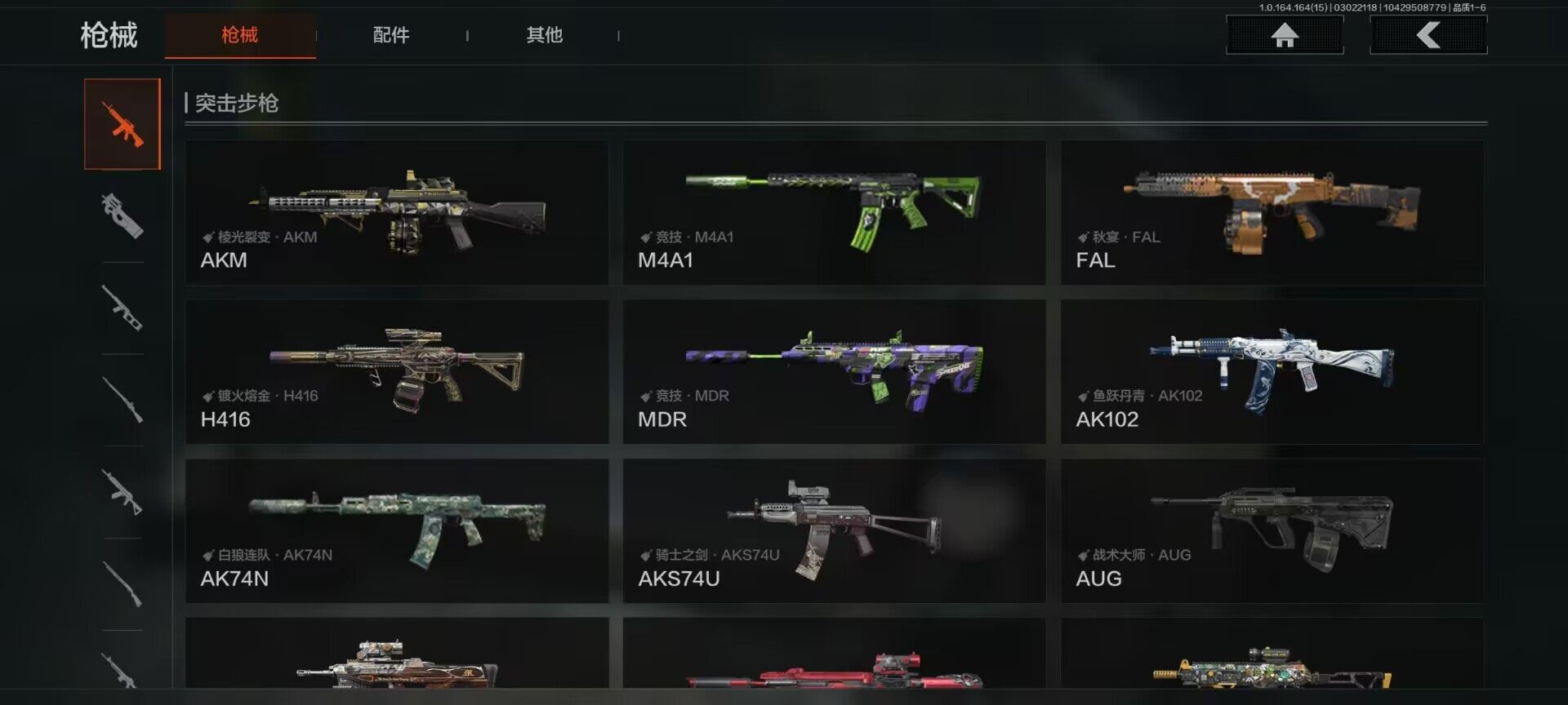 暗区突围账号安卓QQ【AQN211】等级：30/段位：大师/仓库价值(百万)：2/柯恩币：2028/工兵铲/突击匕首/涂鸦利刃/利齿风暴MPX/浮鳞影青QBZ192/旧王圣谕QBZ191/旗帜AEK/告丧夜曲AR57/