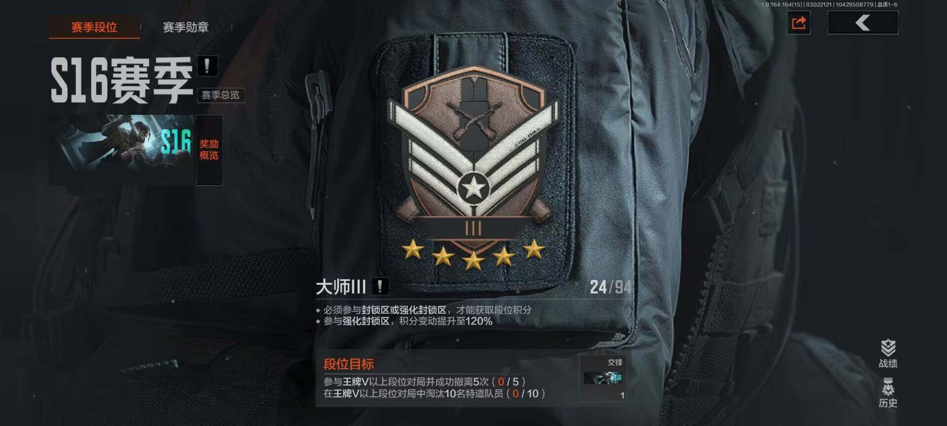 AQQM412076暗区突围账号详情图3 AQQM412076暗区突围账号详情图3