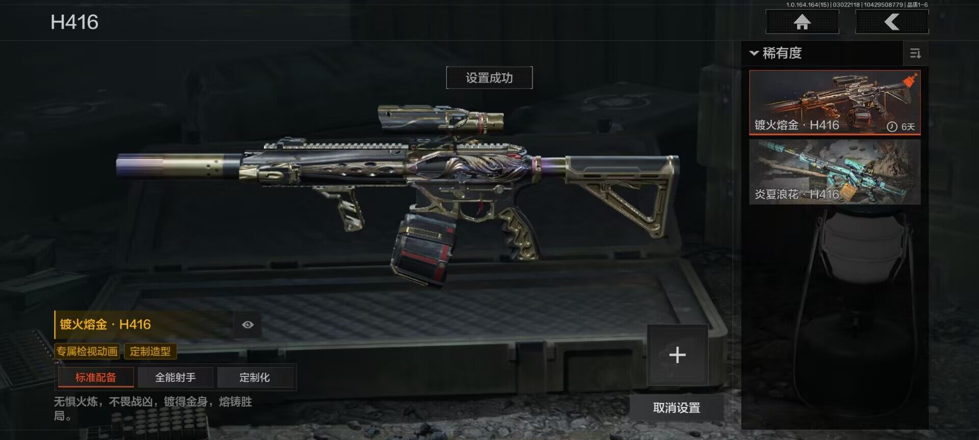 AQQM412076暗区突围账号详情图8 AQQM412076暗区突围账号详情图8