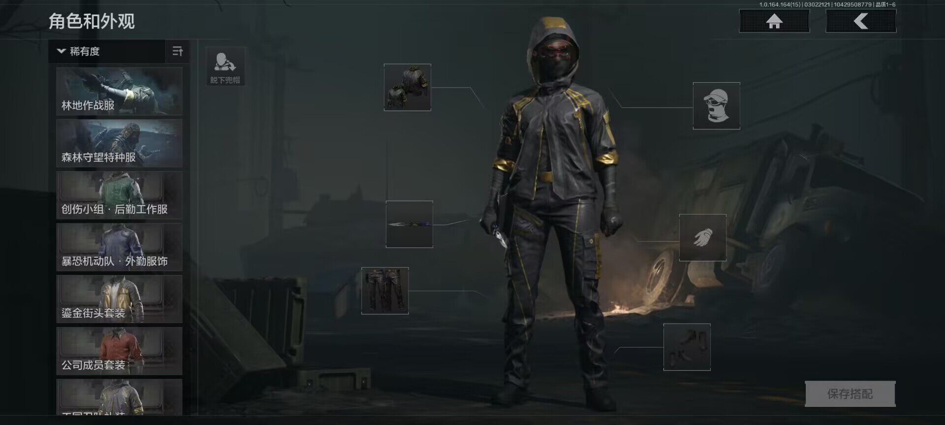 AQQM412076暗区突围账号详情图12 AQQM412076暗区突围账号详情图12