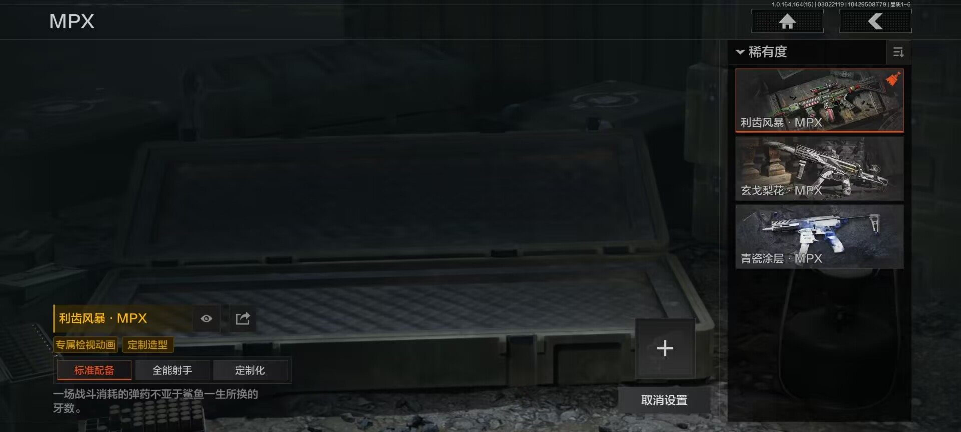 AQQM412076暗区突围账号详情图16 AQQM412076暗区突围账号详情图16