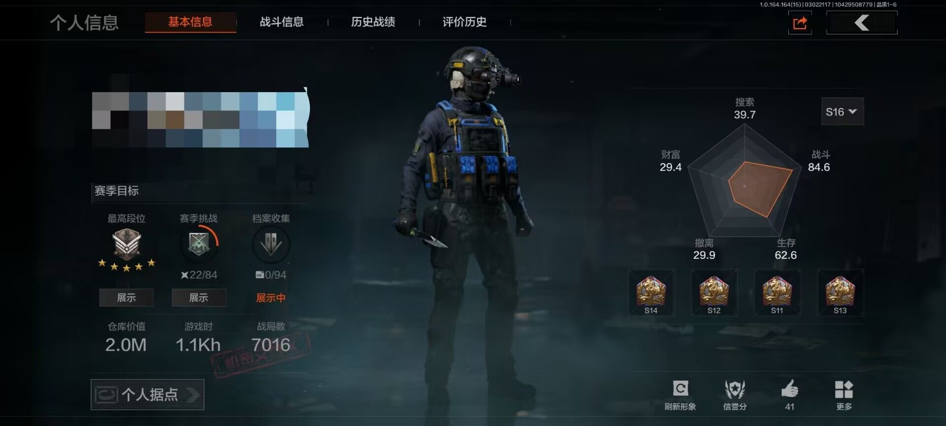 AQQM412076暗区突围账号详情图17 AQQM412076暗区突围账号详情图17