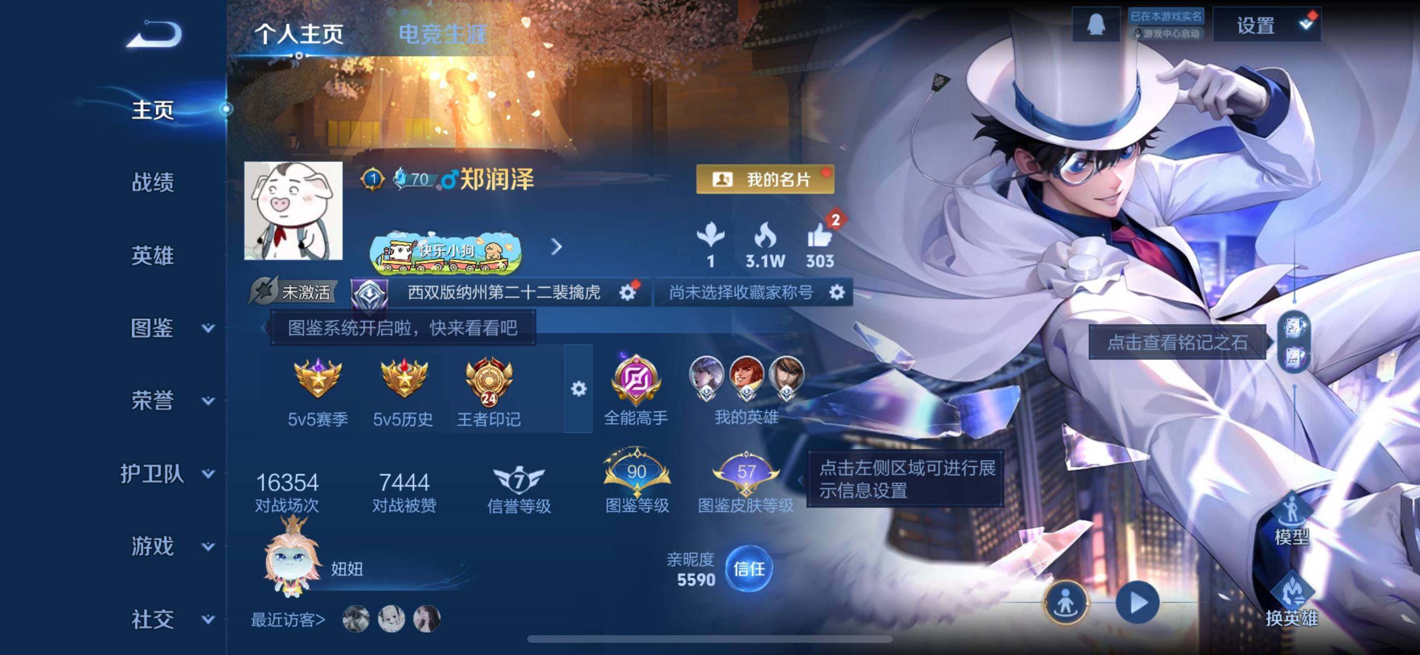 王者荣耀账号苹果QQ苹果QQ 贵族8 孙尚香典藏怪盗基德浮生妄蓝宫本云缨年限凤求凰马超琥珀1典1珍31传最强王者段位-1