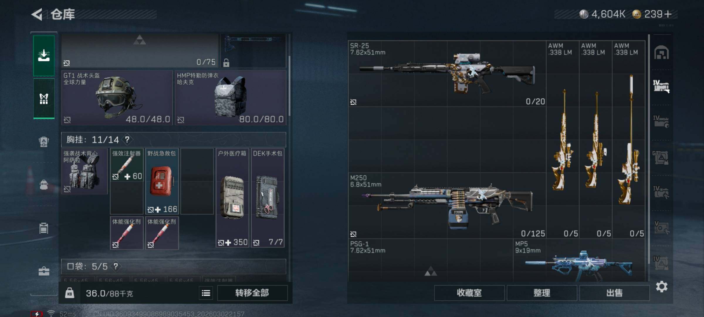 SJZCMW459956三角洲行动账号详情图10