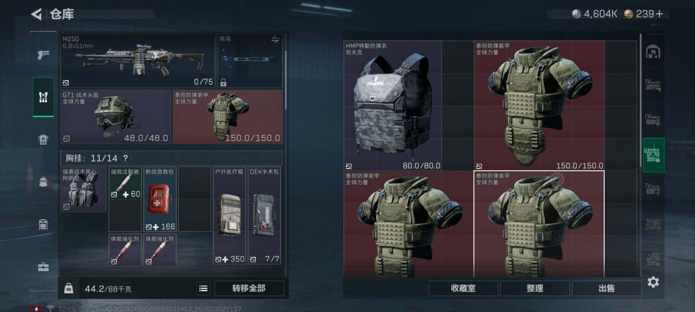 SJZCMW459956三角洲行动账号详情图12