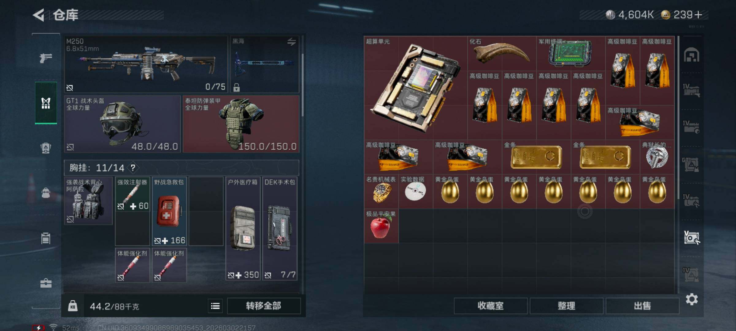 SJZCMW459956三角洲行动账号详情图14