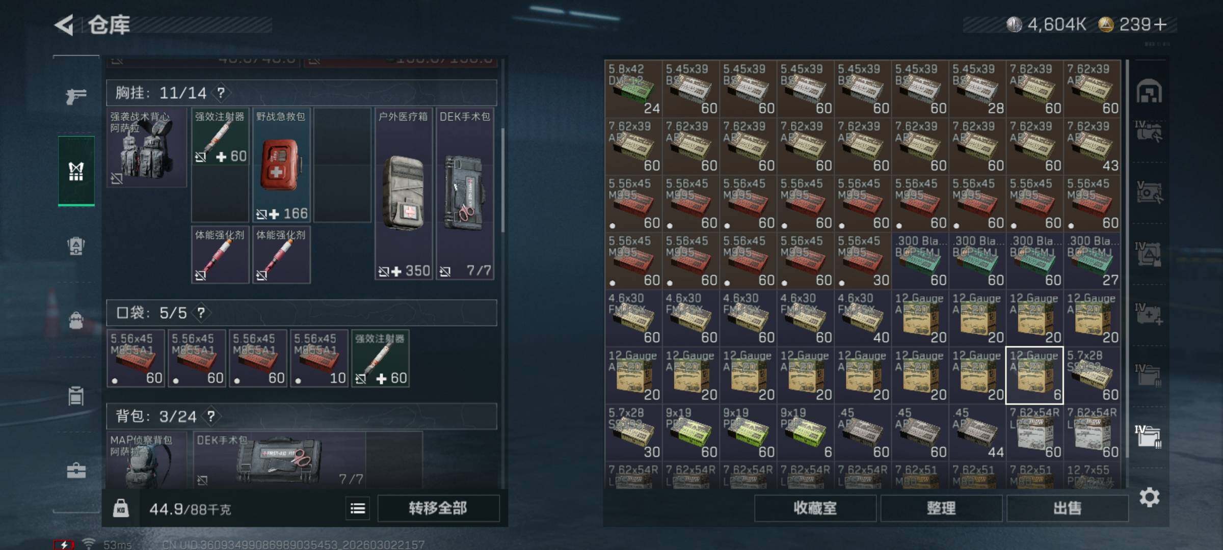 SJZCMW459956三角洲行动账号详情图18