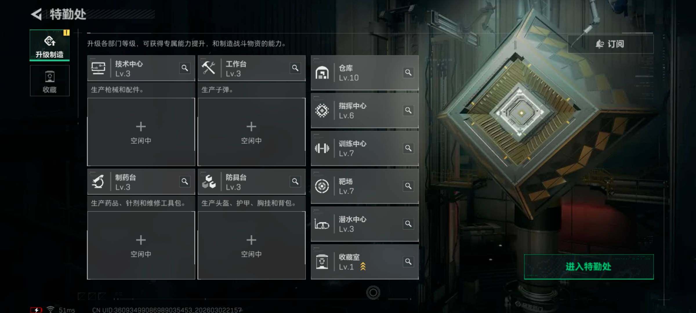 SJZCMW459956三角洲行动账号详情图20