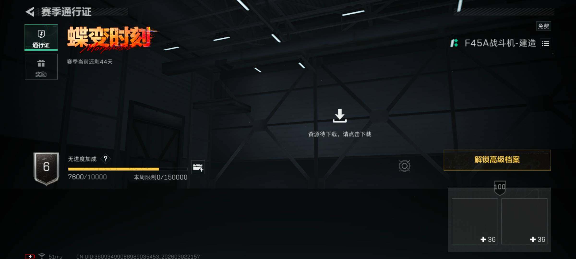 SJZCMW459956三角洲行动账号详情图21