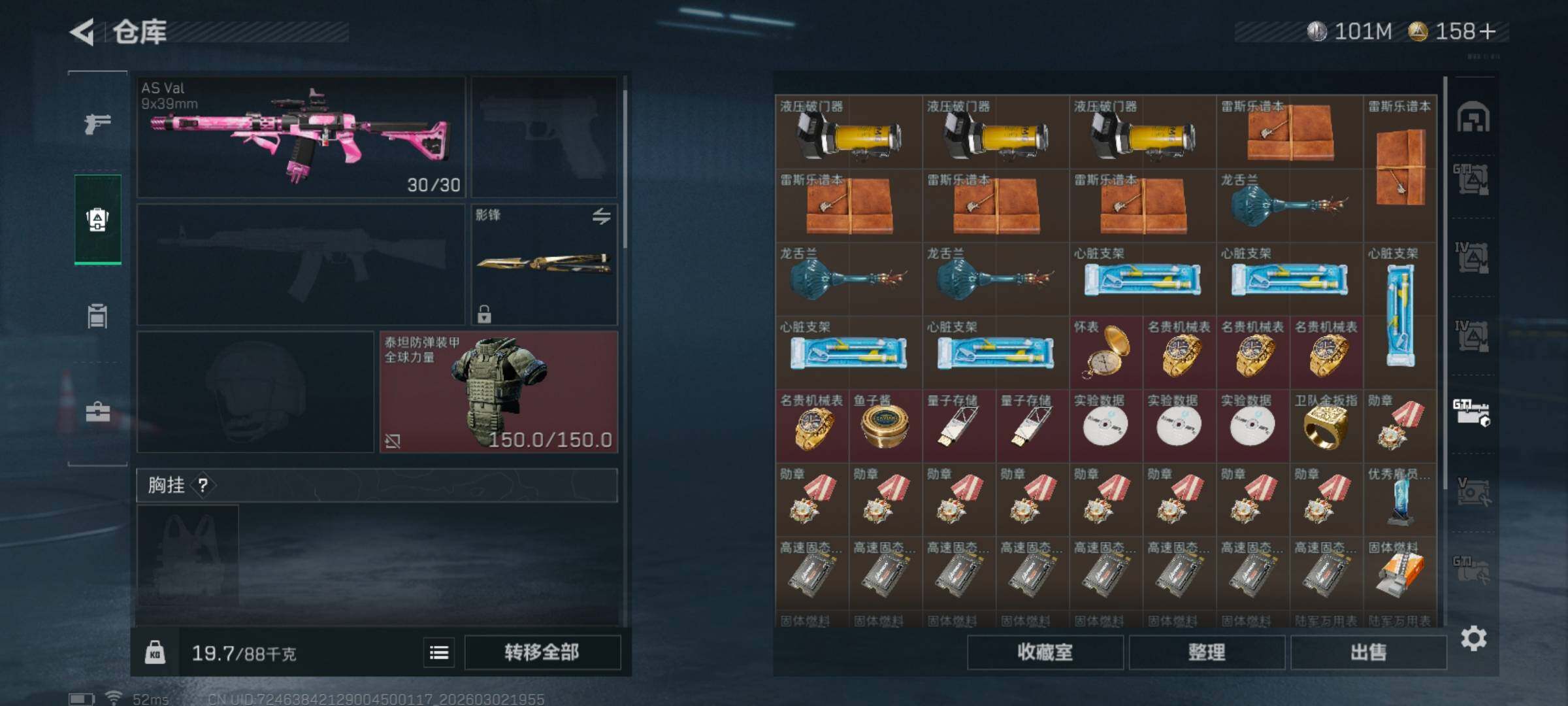 SJZCMW459958三角洲行动账号详情图12