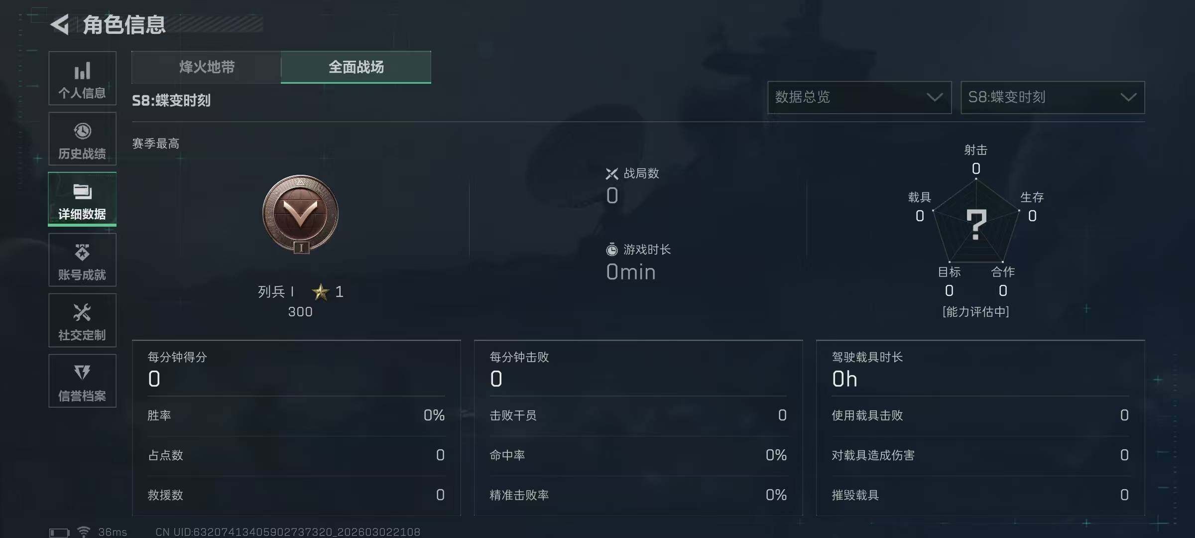 SJZQM457439三角洲行动账号详情图24