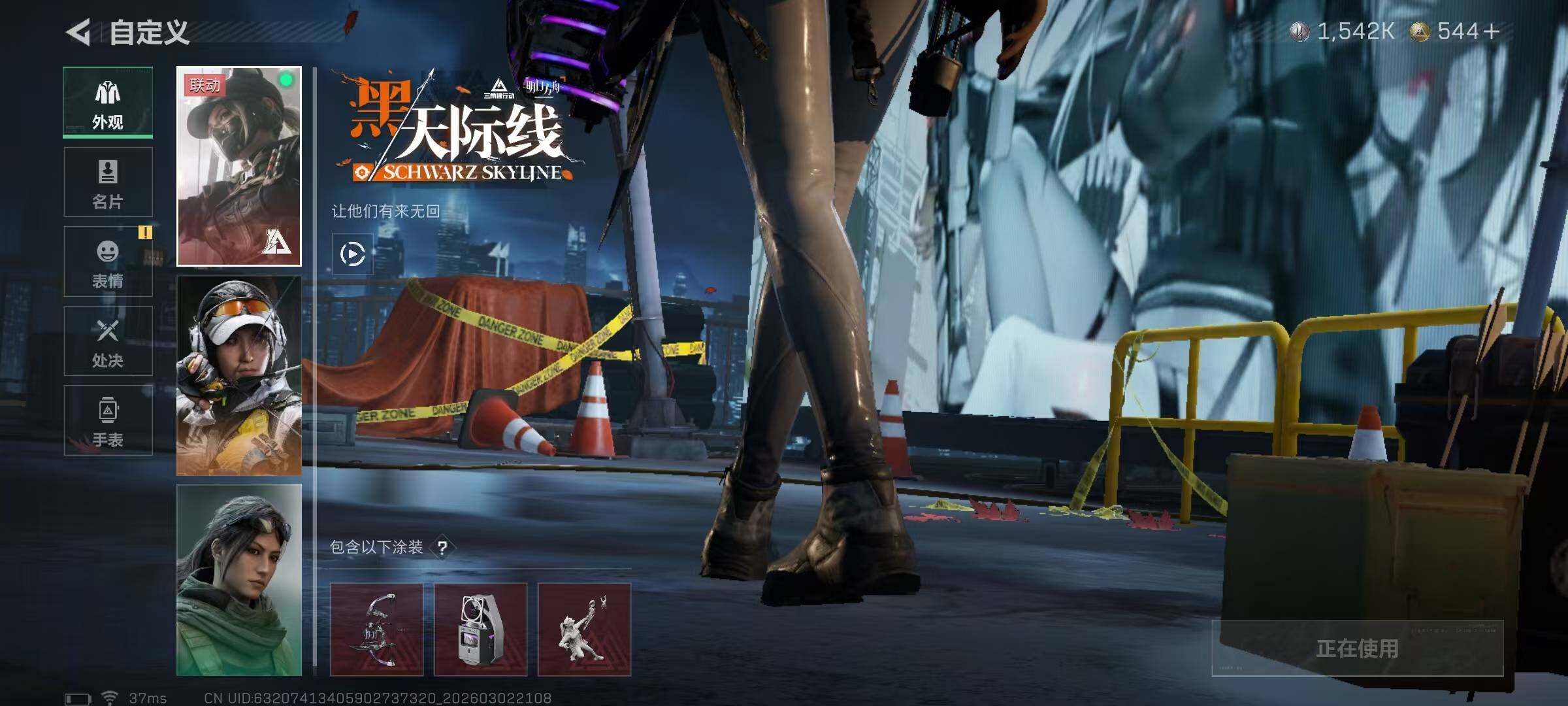 SJZQM457439三角洲行动账号详情图16