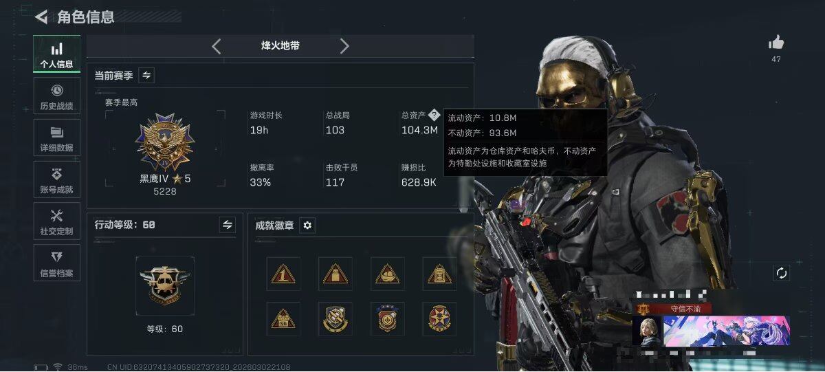 SJZQM457439三角洲行动账号详情图7