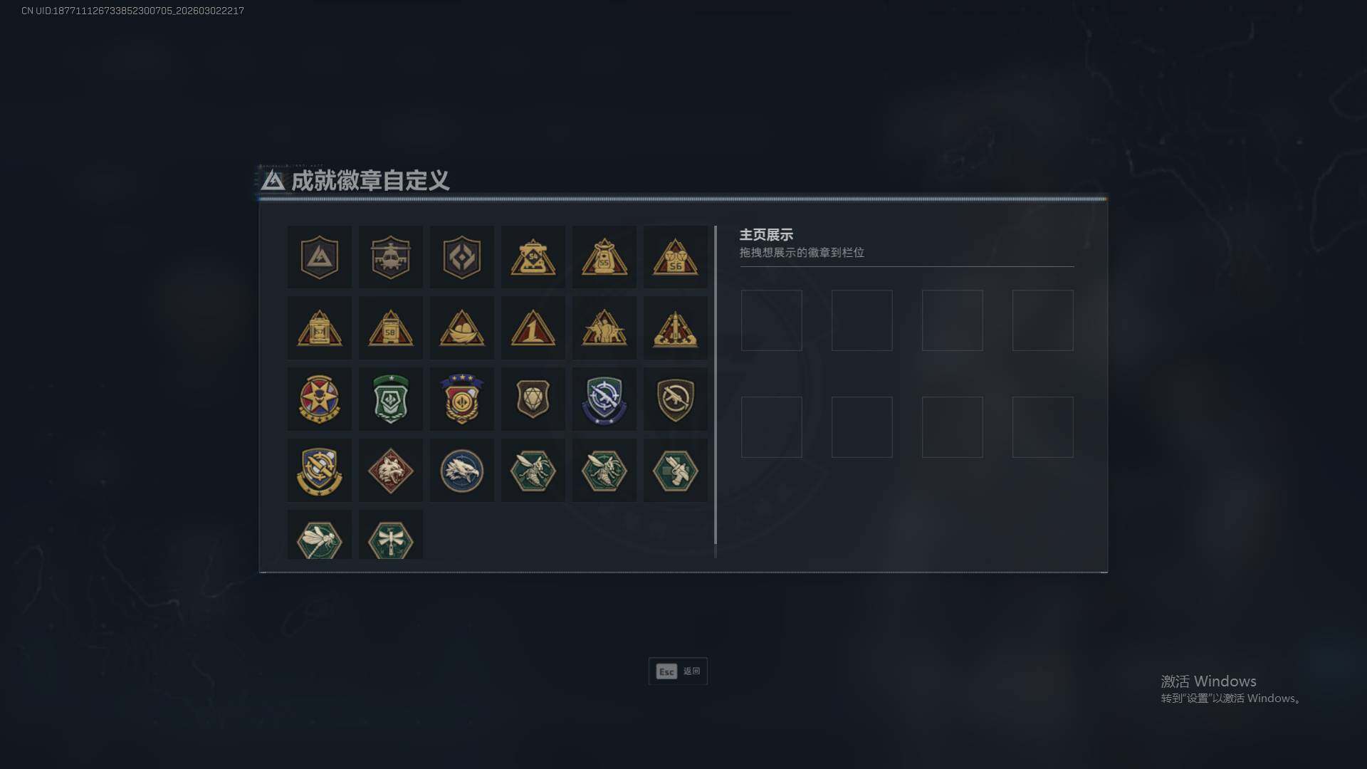 SJZQM457435三角洲行动账号详情图9